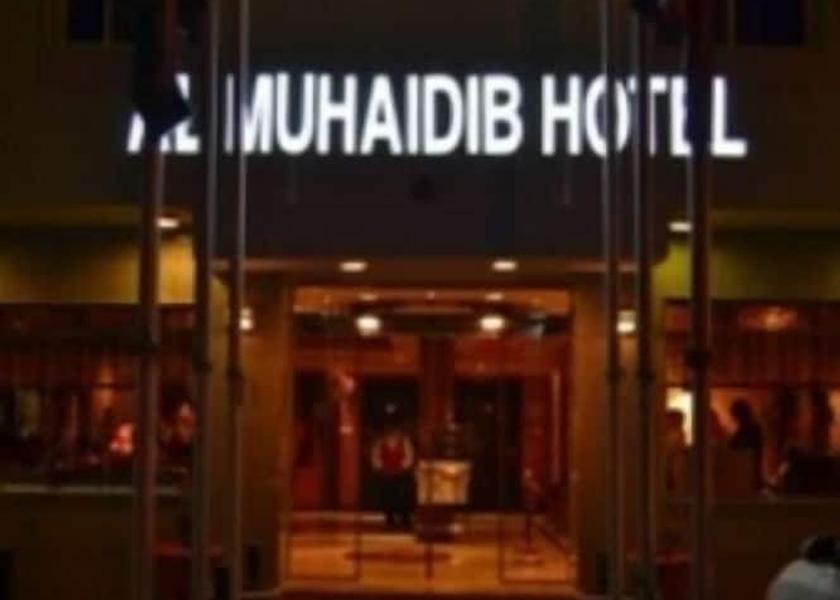 Riyadh Riyadh Facade