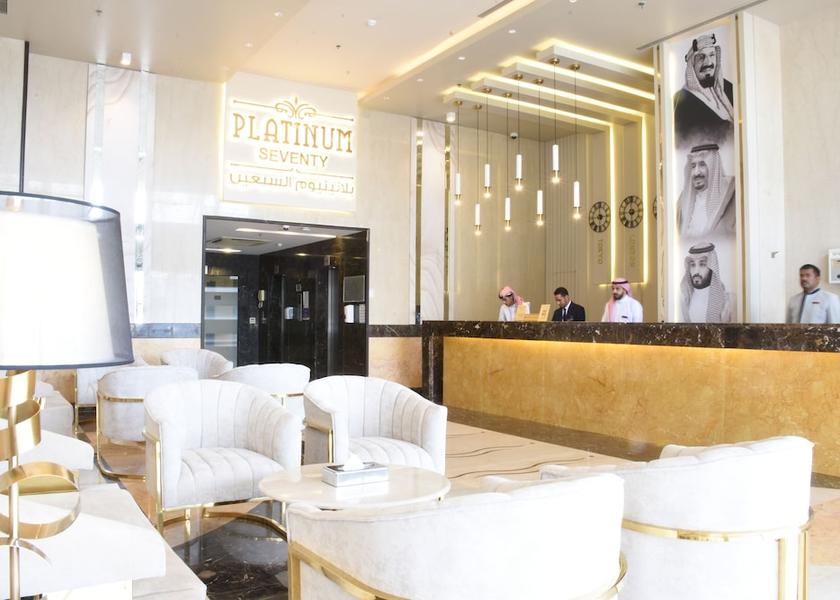 Makkah Province Jeddah Lobby sitting area