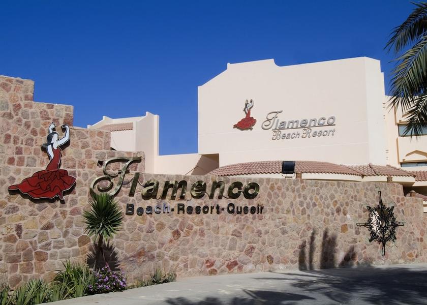  El Quseir Exterior Detail