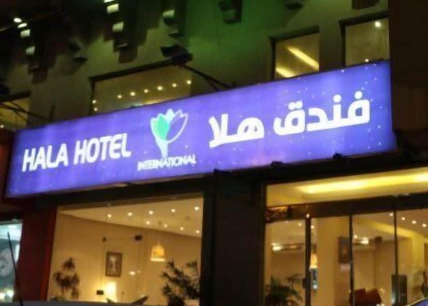 Eastern Province Al Khobar Facade