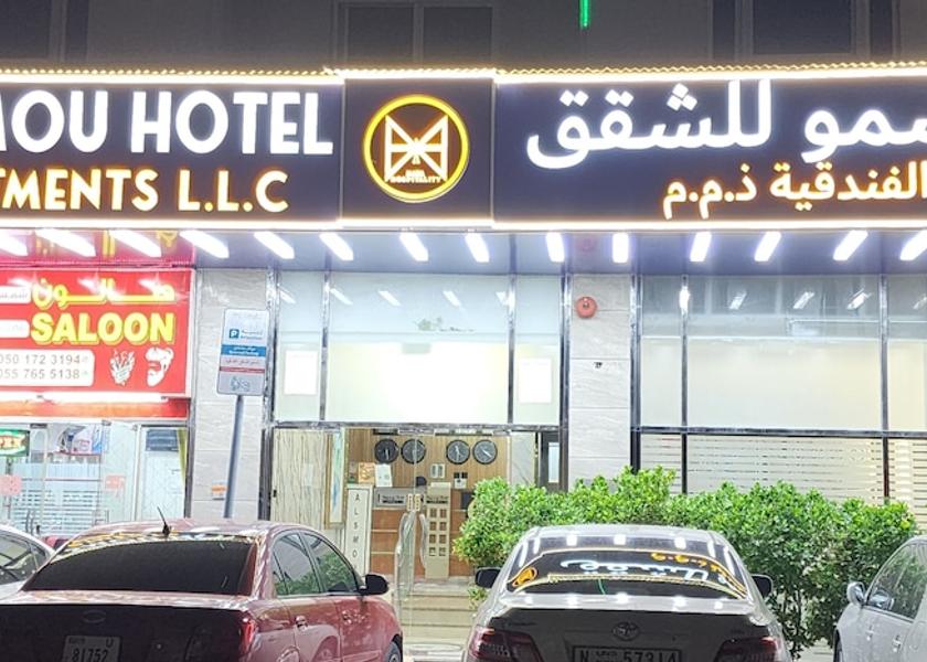 Ajman Ajman Primary image