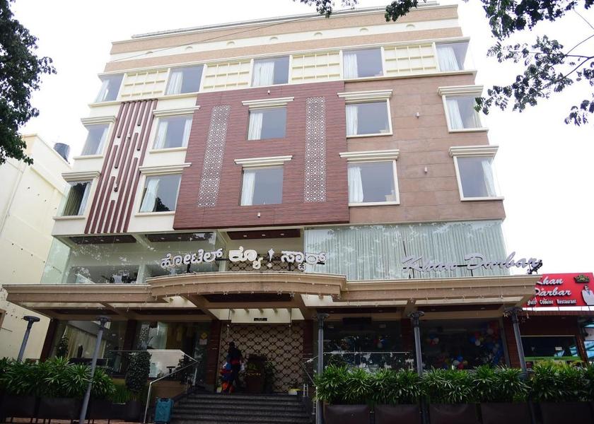 Karnataka Mysore Hotel Exterior