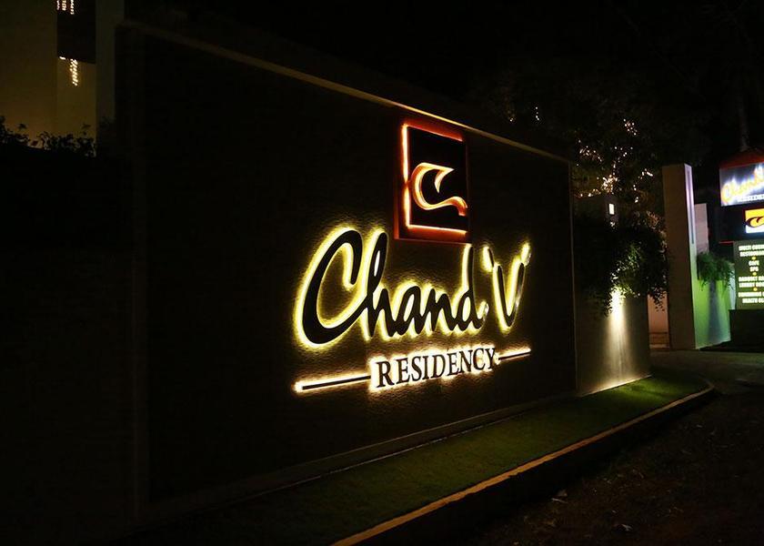 Kerala Thrissur Entrance