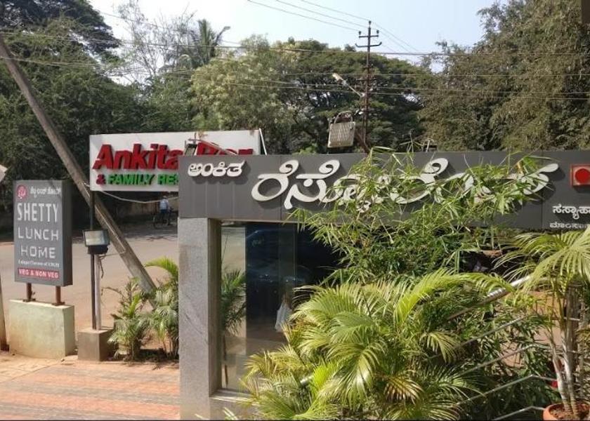 Karnataka Dharwad Hotel Exterior
