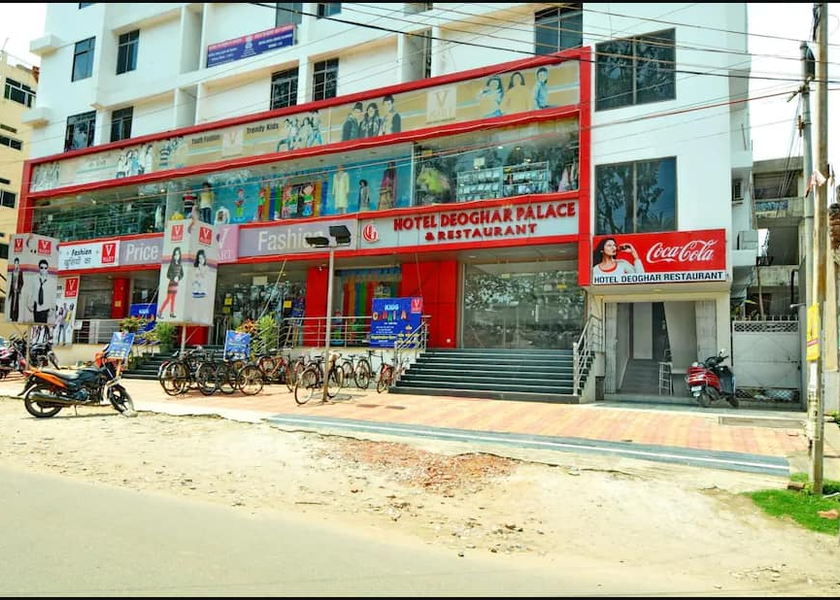 Jharkhand Deoghar 