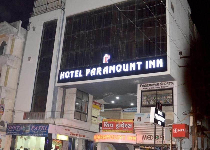 Gujarat Rajkot Entrance