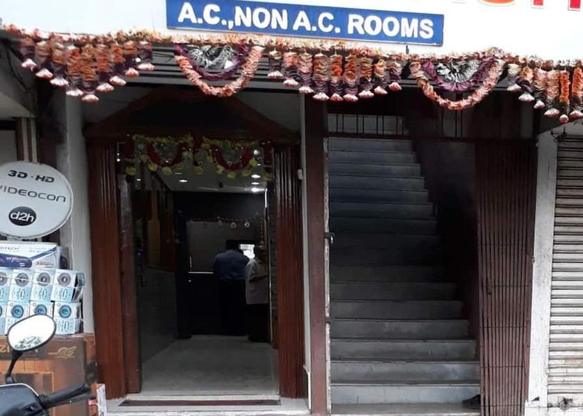 Gujarat Rajkot Entrance