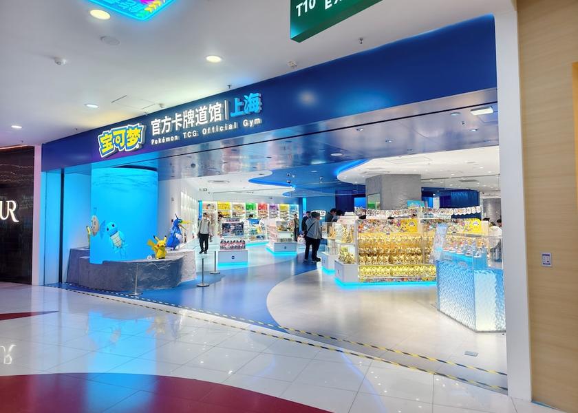  Shanghai Shopping mall