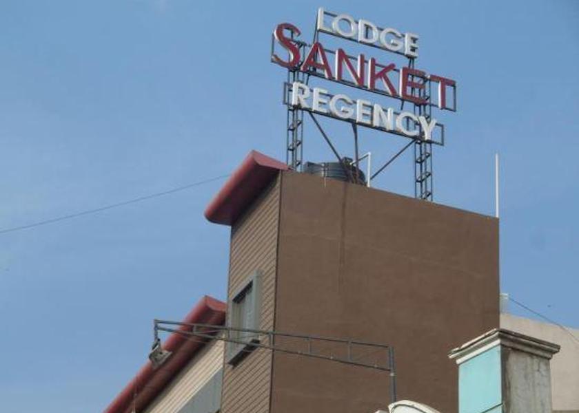 Maharashtra Sangli 