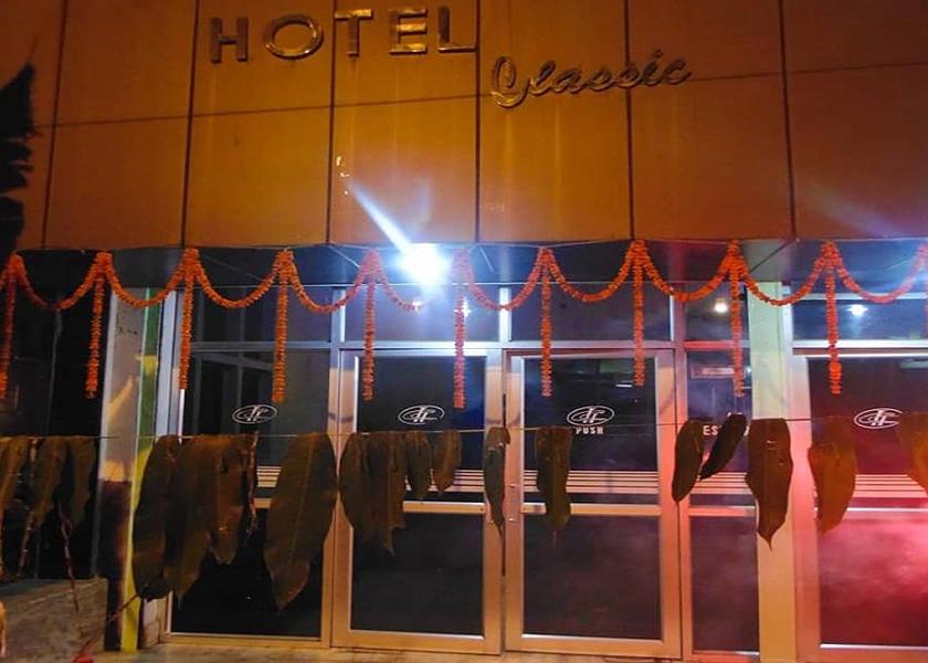 Odisha Balangir Front View 1