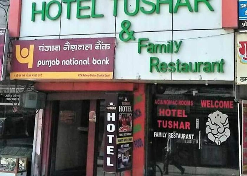 Haryana Charkhi Dadri Entrance