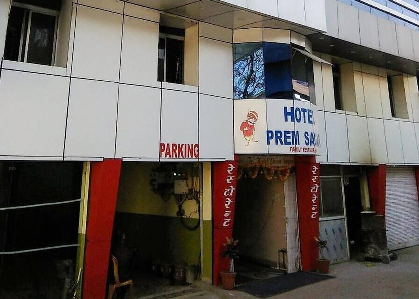 Madhya Pradesh Sagar Entrance