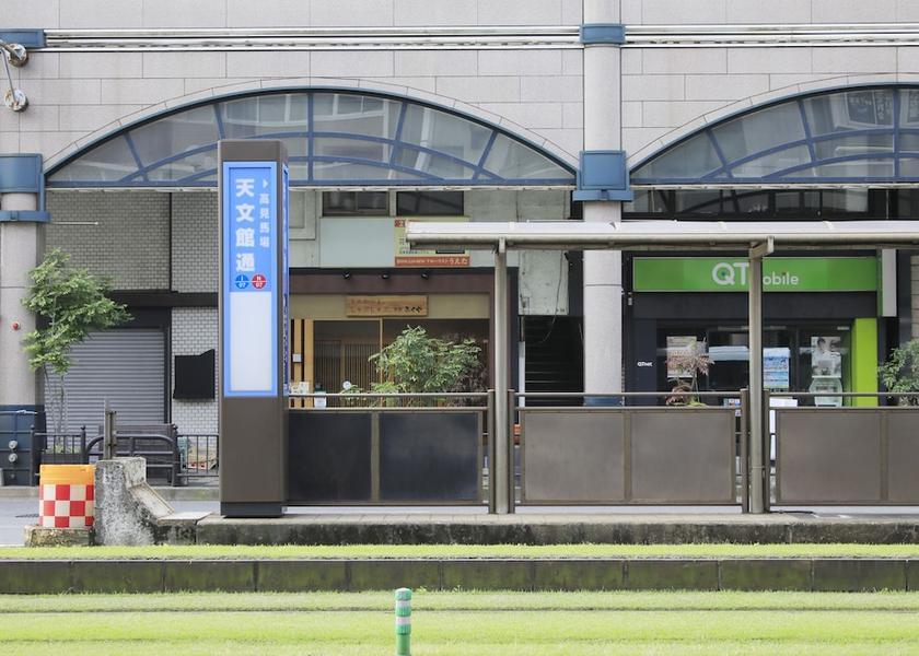 Kagoshima Kagoshima Train station shuttle