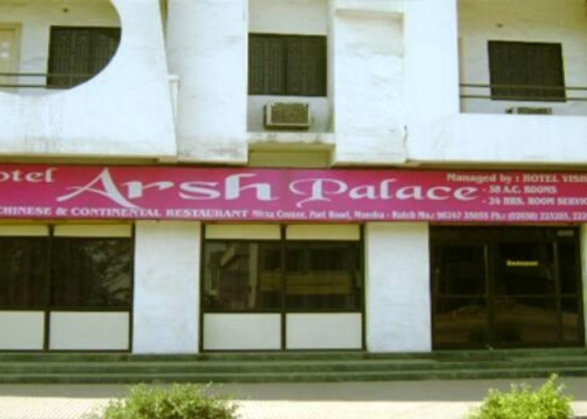 Madhya Pradesh Vidisha 
