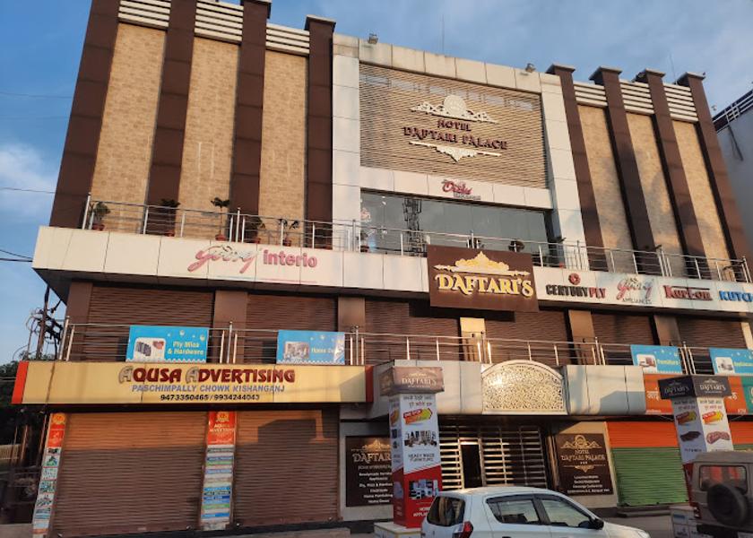 Bihar Kishanganj Hotel Exterior