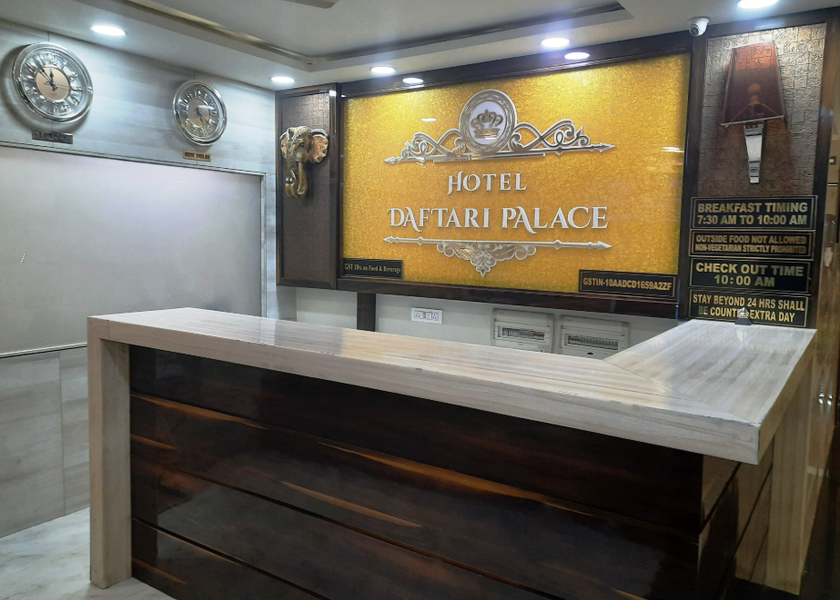 Bihar Kishanganj Public Areas