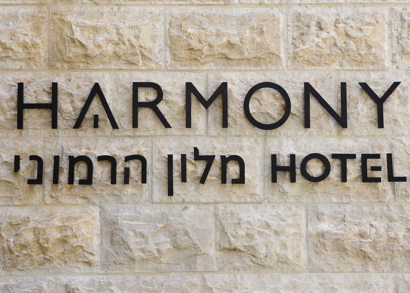  Jerusalem Exterior Detail