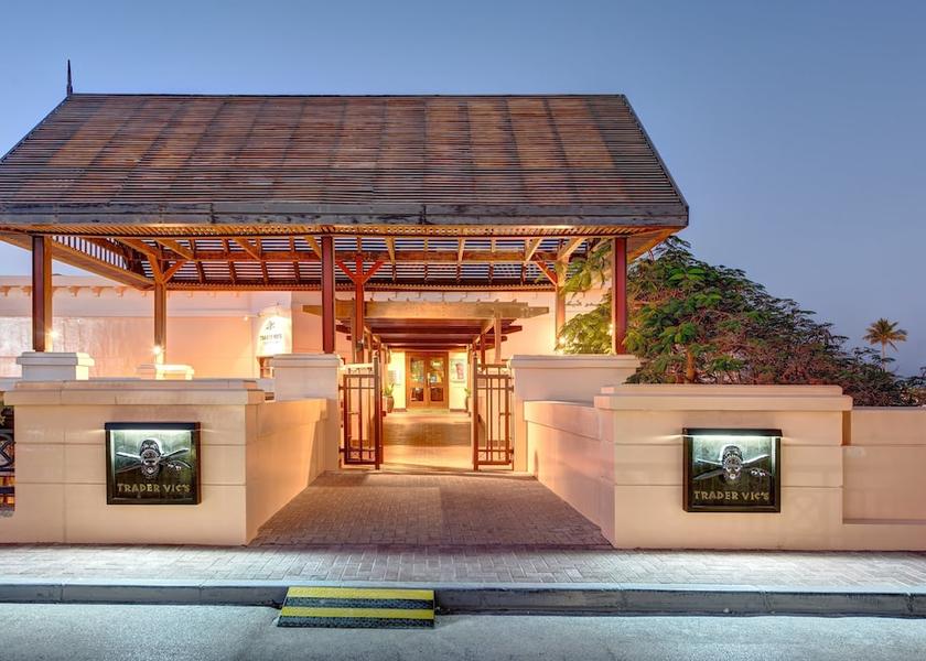  Muscat Restaurant