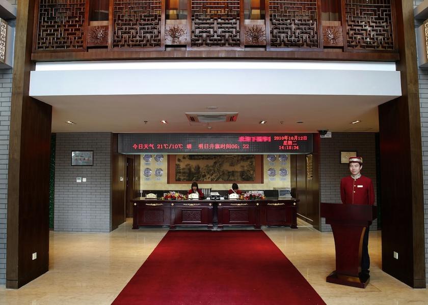 Hebei Beijing Lobby