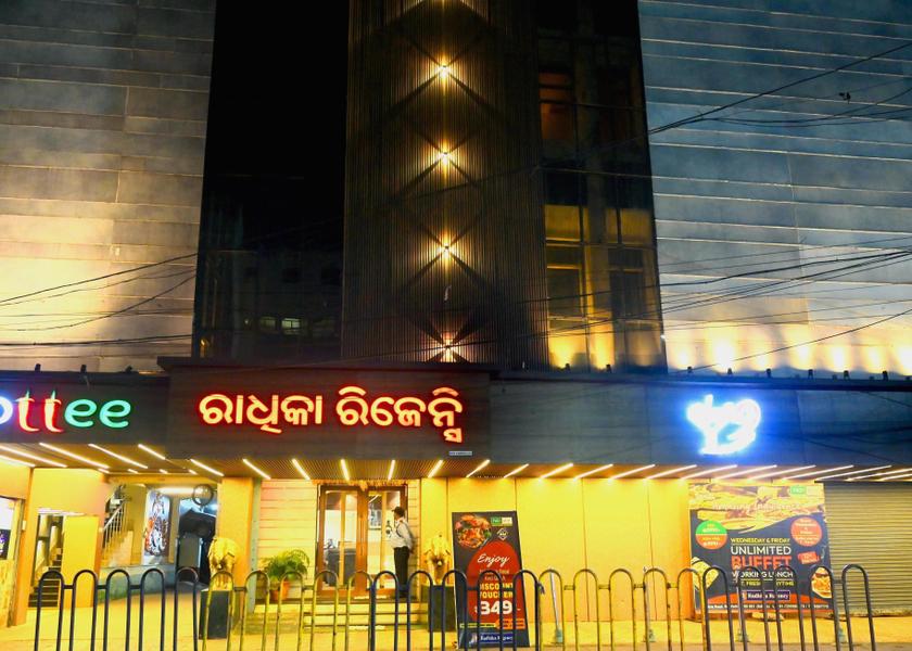 Odisha Rourkela Hotel Exterior