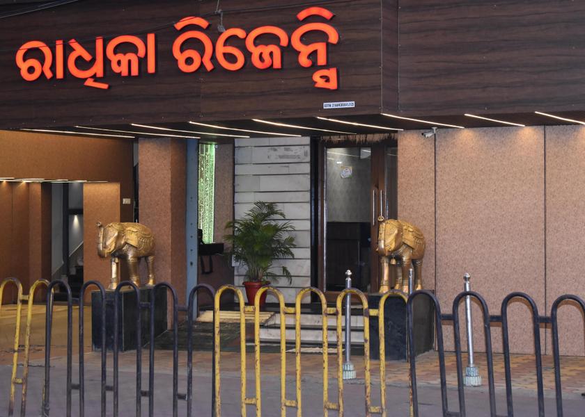 Odisha Rourkela Hotel Exterior