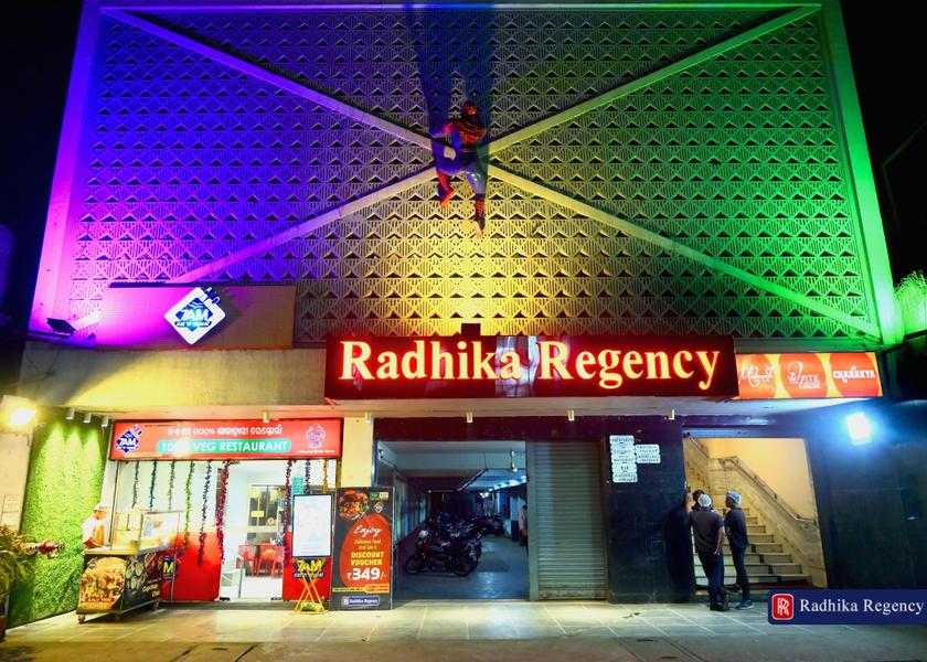 Odisha Rourkela Hotel Exterior