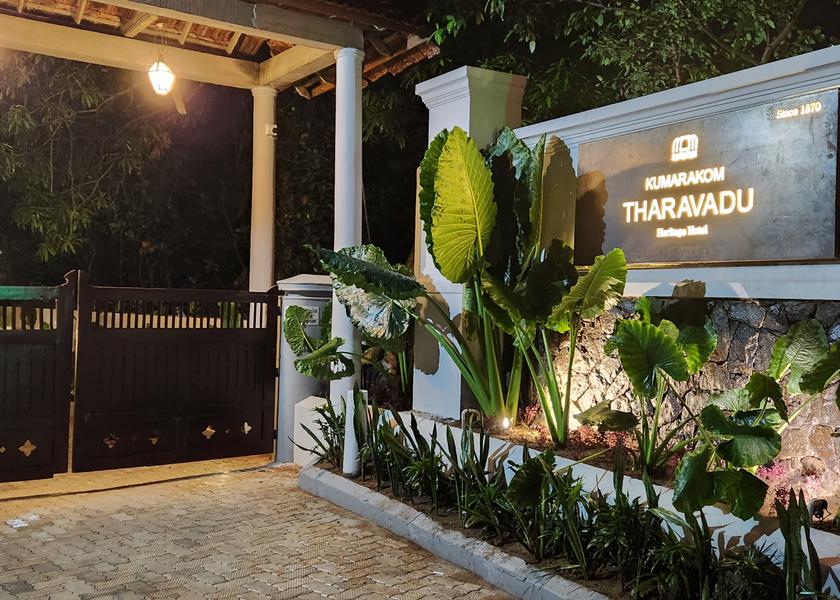 Kerala Kumarakom Hotel Exterior