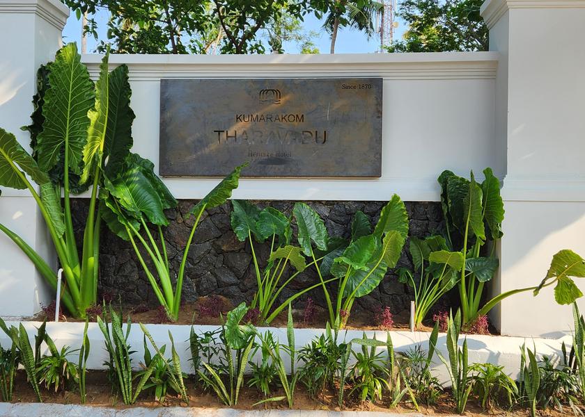 Kerala Kumarakom Hotel Exterior