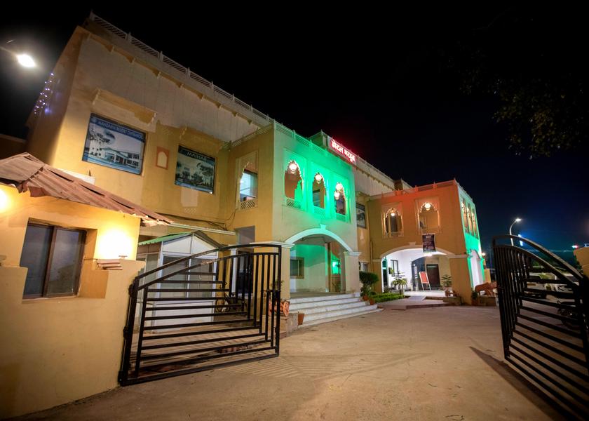 Madhya Pradesh Satna Hotel View