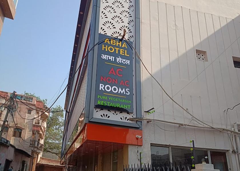 Uttar Pradesh Ayodhya Hotel Exterior