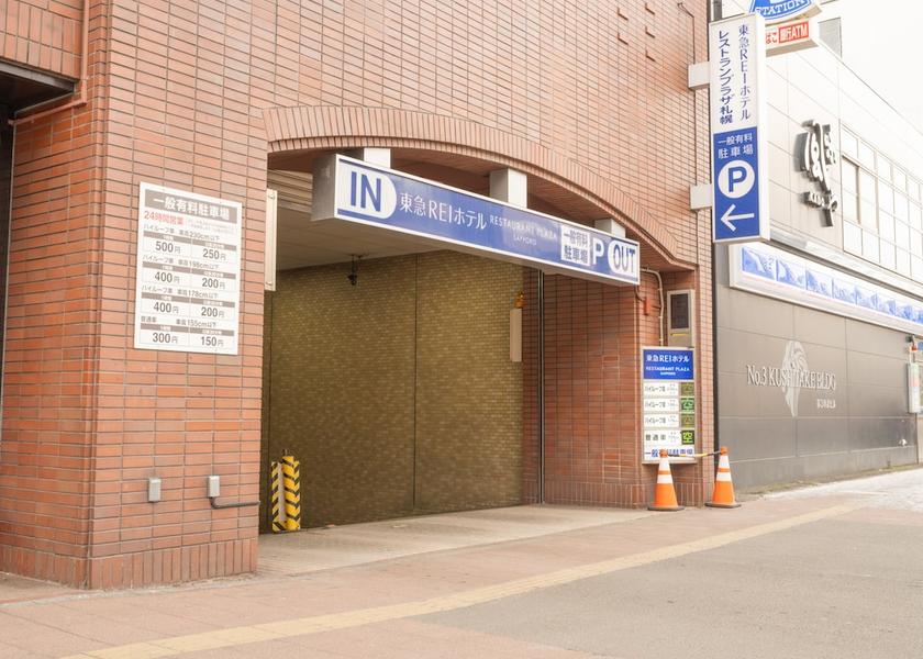 Hokkaido Sapporo Exterior