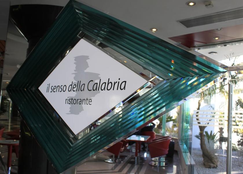 Calabria Rende Interior Entrance