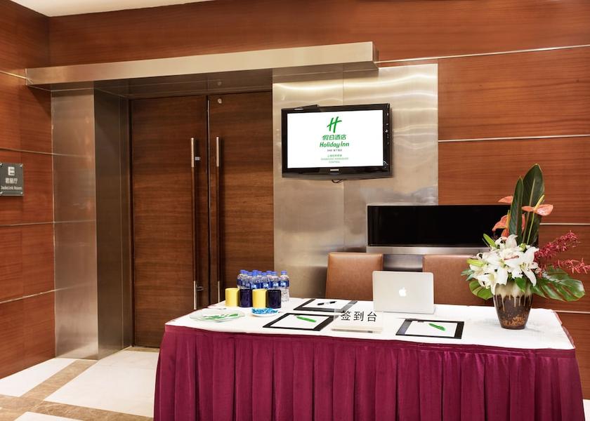  Shanghai Meeting facility