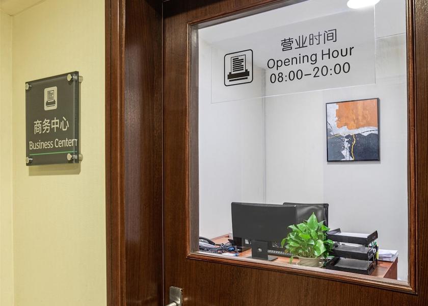 Shanghai Property amenity