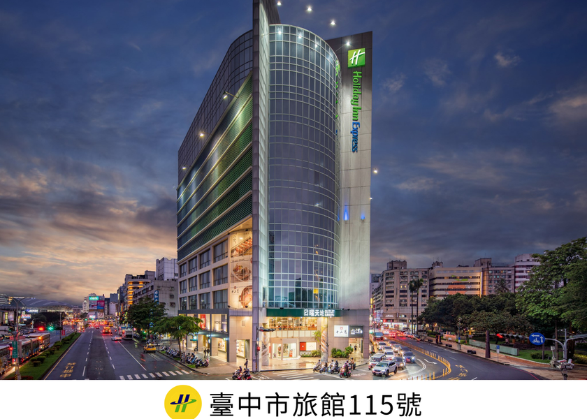  Taichung Hotel Exterior