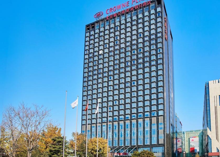 Hebei Beijing Exterior Detail