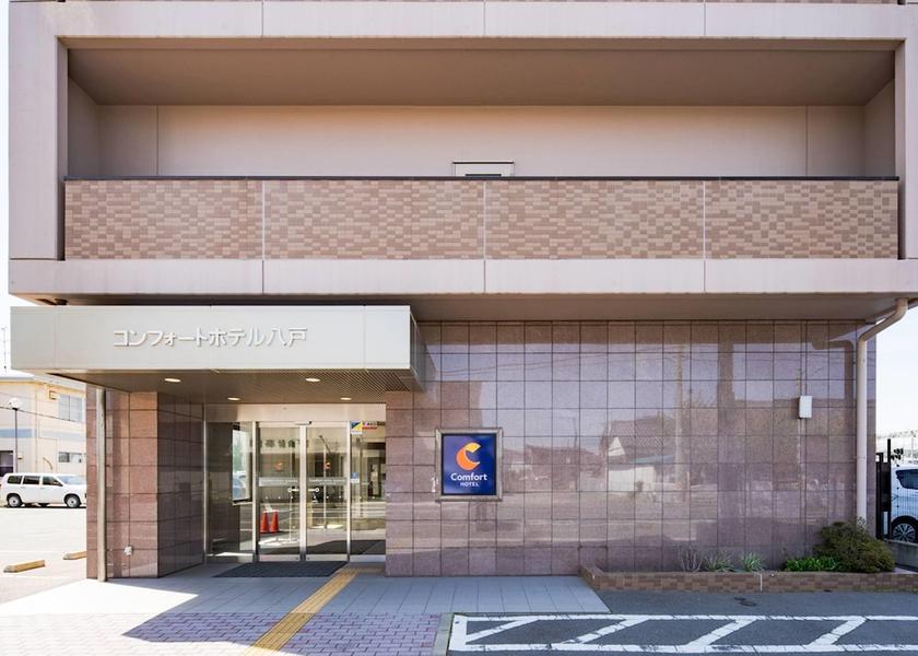 Aomori Hachinohe Exterior