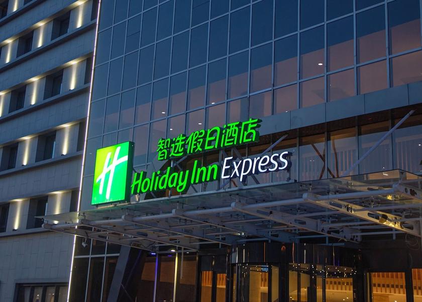 Hebei Tianjin Exterior Detail