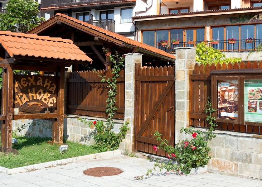  Bansko Facade