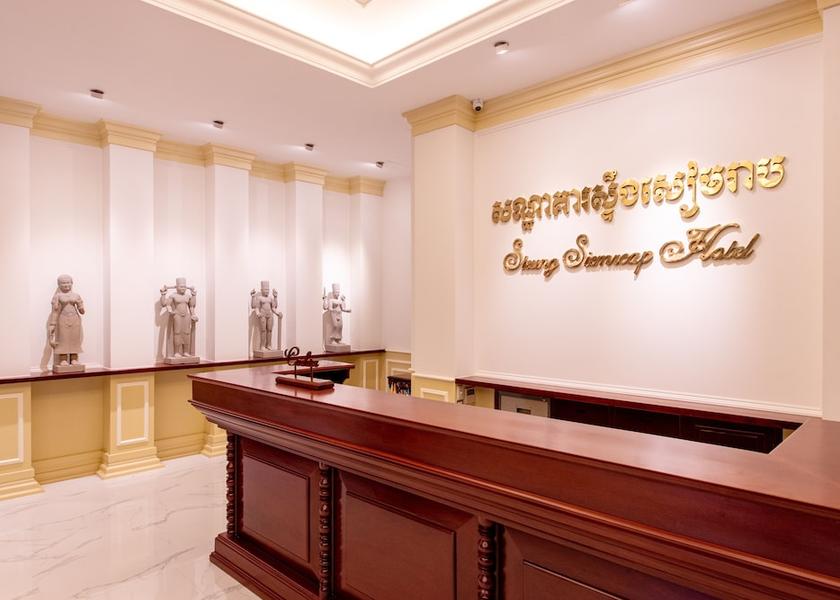 Siem Reap Siem Reap Reception