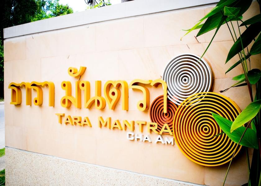 Phetchaburi Province Cha-am Exterior detail