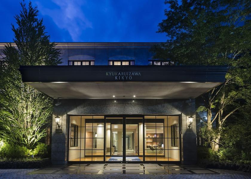 Nagano Karuizawa Exterior