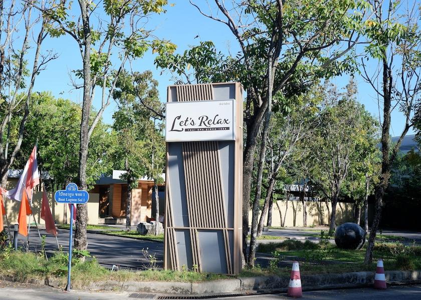 Phuket Province Ko Kaeo Spa