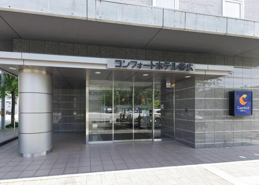 Hokkaido Obihiro Exterior