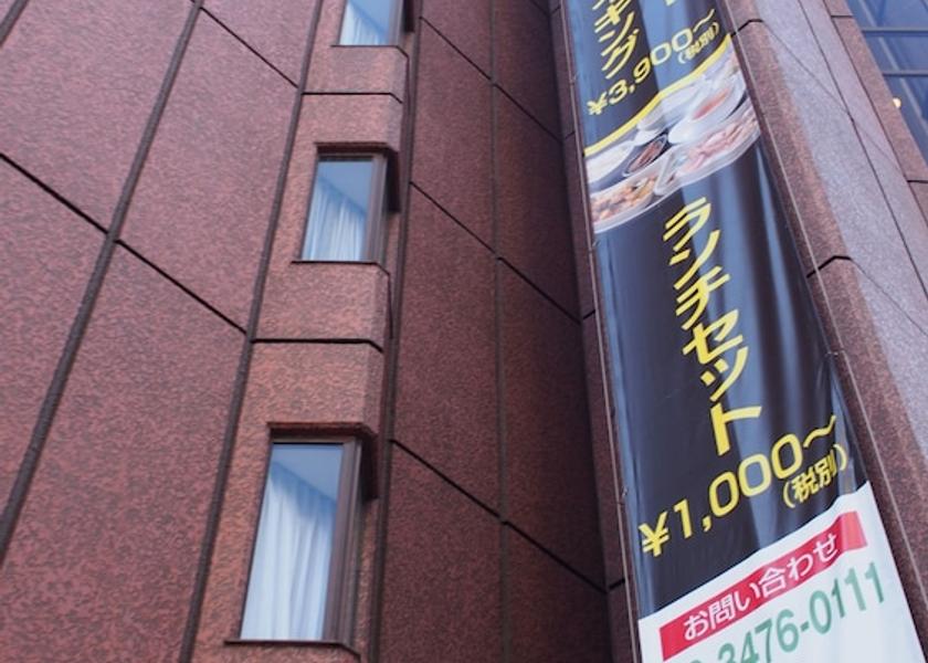 Tokyo Tokyo Exterior