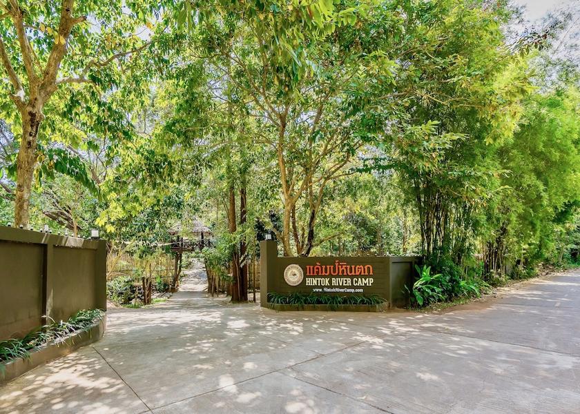 Kanchanaburi Province Sai Yok Entrance