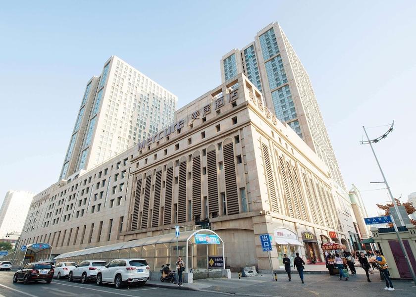 Heilongjiang Harbin Primary image