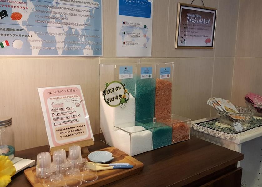 Hokkaido Kushiro Lobby
