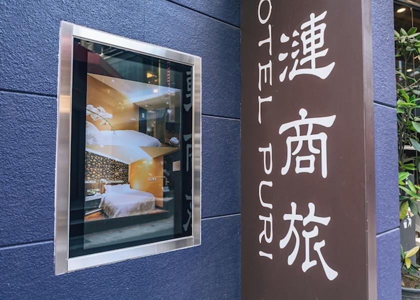  Taipei Front of property