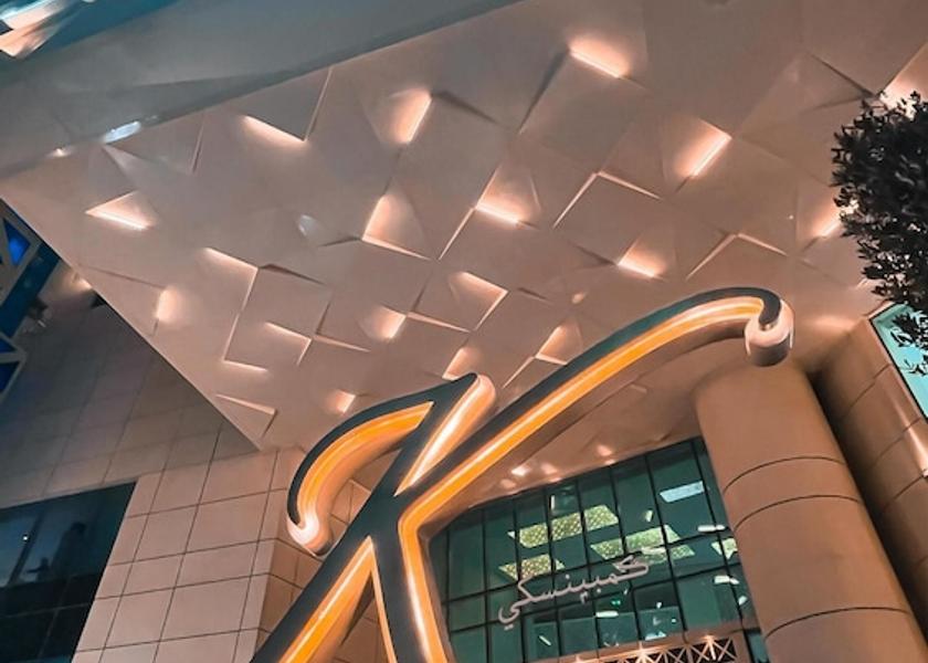  Doha Exterior Detail